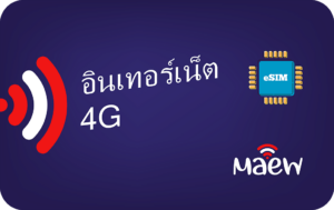 Thailand 2 GB - 15 Dagen
